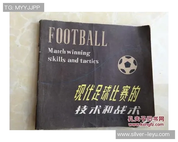 探索现代足球的魅力与战术演变深度解析与实战应用指南
